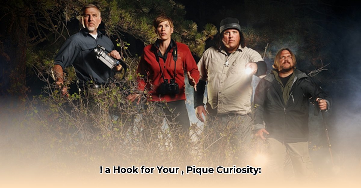 finding-bigfoot-cast-net-worth